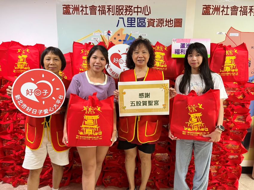 宮廟捐贈普渡物資最受歡迎排行 泡麵、鯖魚罐頭、調理包前三 1 《圖說》蘆洲社福中心感謝五股賀聖宮的普渡物資。〈社會局提供〉