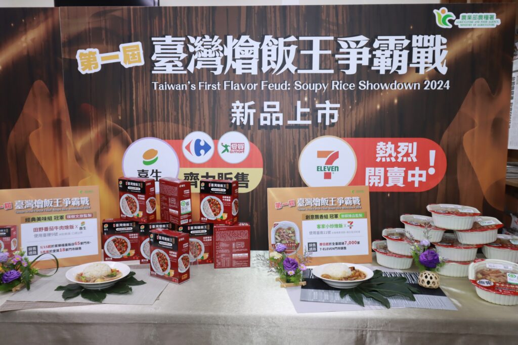 %E8%87%BA%E7%81%A3%E7%87%B4%E9%A3%AF%E7%8E%8B%E5%86%A0%E8%BB%8D%E5%BC%B7%E5%8B%A2%E7%99%BB%E5%A0%B4 %E7%BE%8E%E5%91%B3%E5%8D%B3%E9%A3%9F%E8%BC%95%E9%AC%86%E4%BA%AB 1