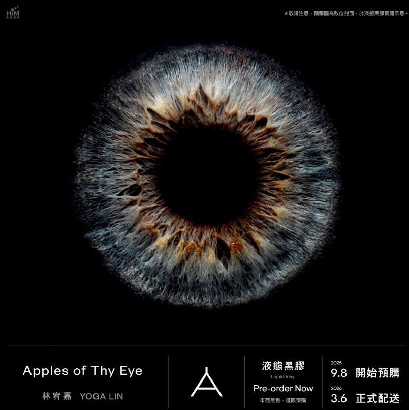 張惠妹大巨蛋獻唱大師兄林智勝引退賽!林宥嘉推華語首張液態膠專輯 2 %E8%9E%A2%E5%B9%95%E6%93%B7%E5%8F%96%E7%95%AB%E9%9D%A2 2025 09 09 213343