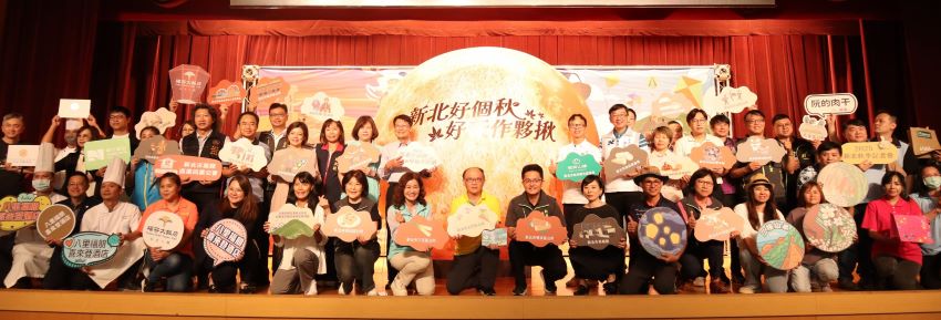 新北好個秋登場 跨局處42活動多元體驗美不勝收 2 《圖說》新北市政府各局處單位與東北角風景區管理處,共同推出秋季系列活動。〈觀旅局提供〉