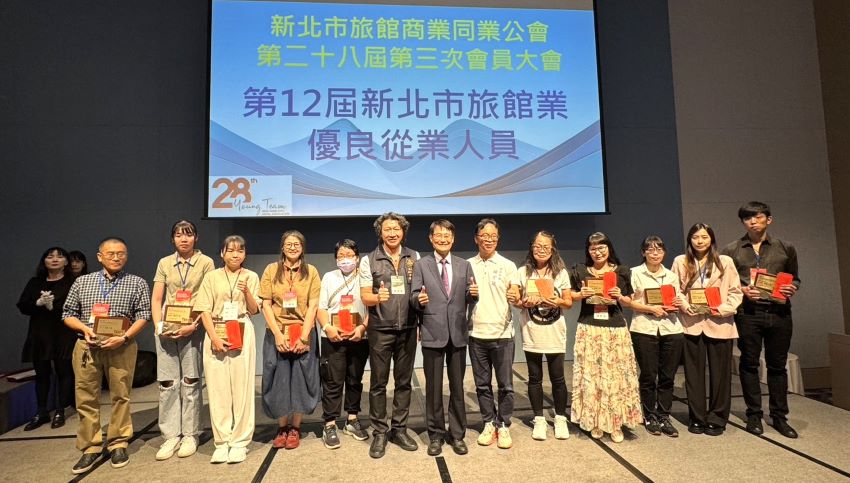 《圖說》新北市副市長陳純敬出席「新北市旅館商業同業公會會員大會暨績優從業人員頒獎表揚活動」，表揚從業人員。〈觀旅局提供〉