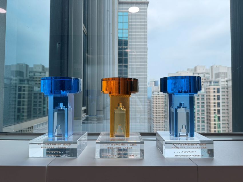 《圖說》2025國家卓越建設金質獎與優質獎獎座見證新北市觀旅局的卓越表現。〈觀旅局提供〉