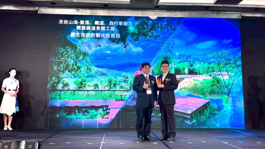 《圖說》新北觀旅局榮獲2025國家卓越建設獎於頒獎典禮中接受表揚，右為觀旅局副局長莊榮哲。〈觀旅局提供〉