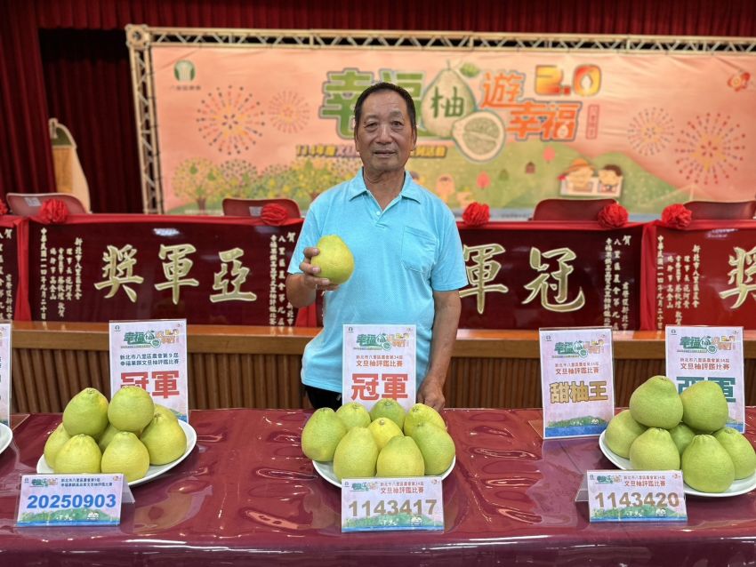 《圖說》文旦柚評鑑冠軍-李進成。〈農業局提供〉