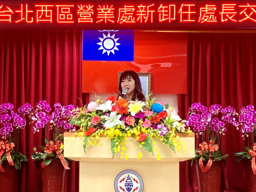 徐進福接任台電北西處長 穩定供電強調三大方向 2 《圖說》新北市經發局長盛筱蓉感謝台電同仁的辛勞與努力,為產業提供穩定電力。〈北西區處提供〉