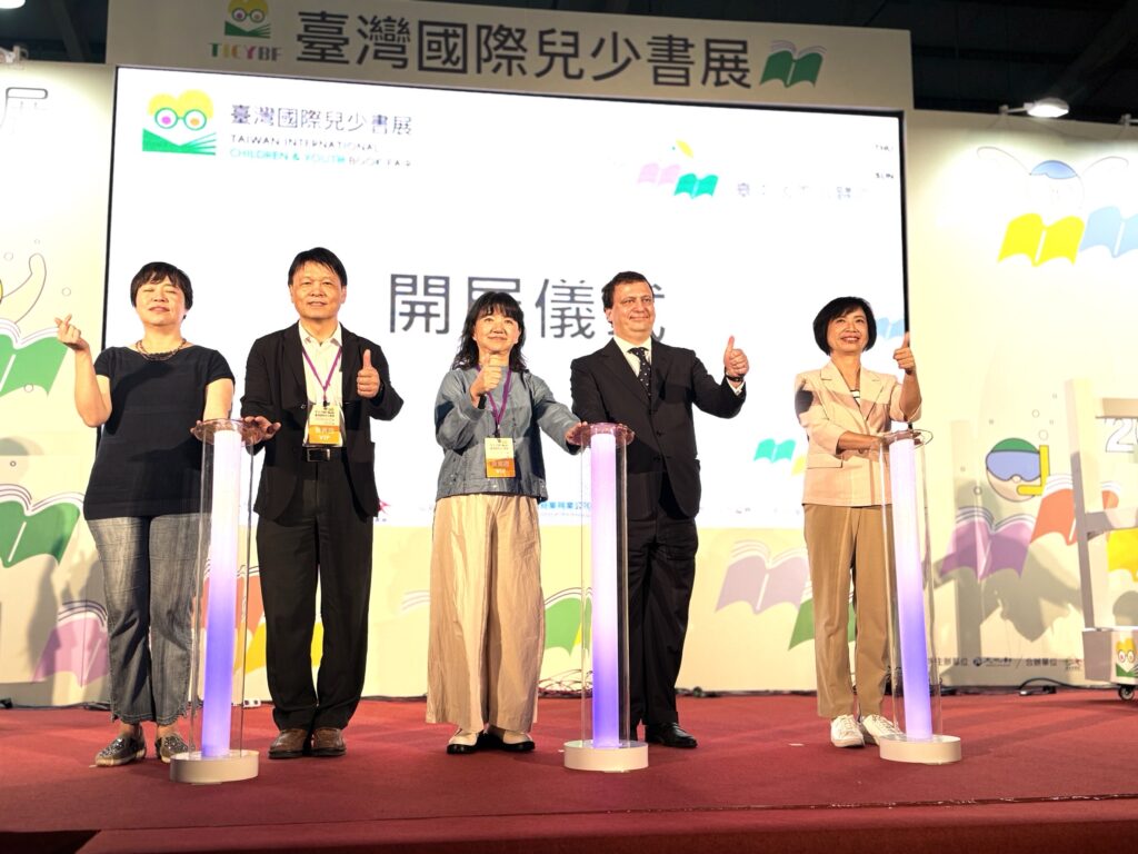 %E9%A6%96%E5%B1%86%E5%8F%B0%E7%81%A3%E5%9C%8B%E9%9A%9B%E5%85%92%E5%B0%91%E6%9B%B8%E5%B1%95%E6%96%BC%E4%BB%8A 18 %E6%97%A5%E4%B8%8A%E5%8D%88%E5%9C%A8%E5%8F%B0%E4%B8%AD%E5%9C%8B%E9%9A%9B%E5%B1%95%E8%A6%BD%E9%A4%A8%E7%9B%9B%E5%A4%A7%E8%88%89%E8%A1%8C