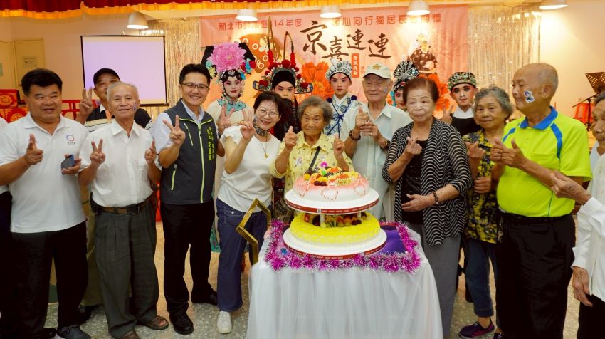 《圖說》「暖心同行【京】喜連連 青銀共融」結合即將到來的中秋佳節，特別為在地獨居長者舉辦慶生活動，左三為雙溪區長劉盈良。〈雙溪區公所提供〉
