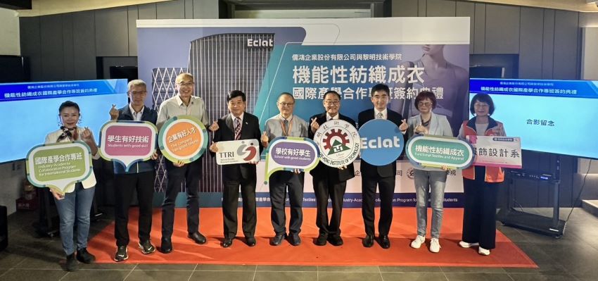 產學共育新典範 黎明攜手儒鴻打造成衣國際專班 2 《圖說》簽約後產官學界代表合影。〈黎明技術學院提供〉