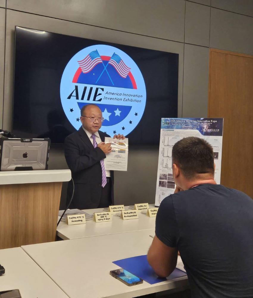 《圖說》「美國創新發明展」為全球矚目的創新交流平台。（龍華科大提供）