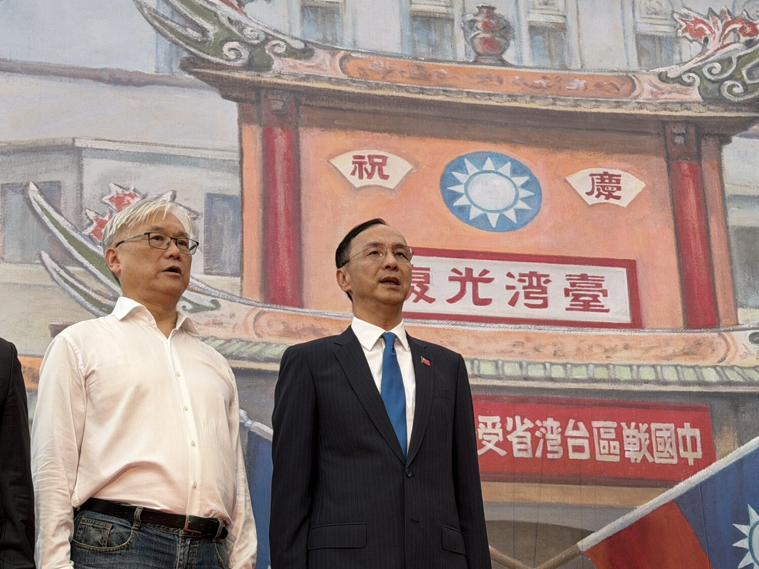 國民黨主席朱立倫(右)、副主席夏立言(左)出席「台灣光復80周年慶祝大會」。(圖/中華民族抗日戰爭紀念協會 提供)