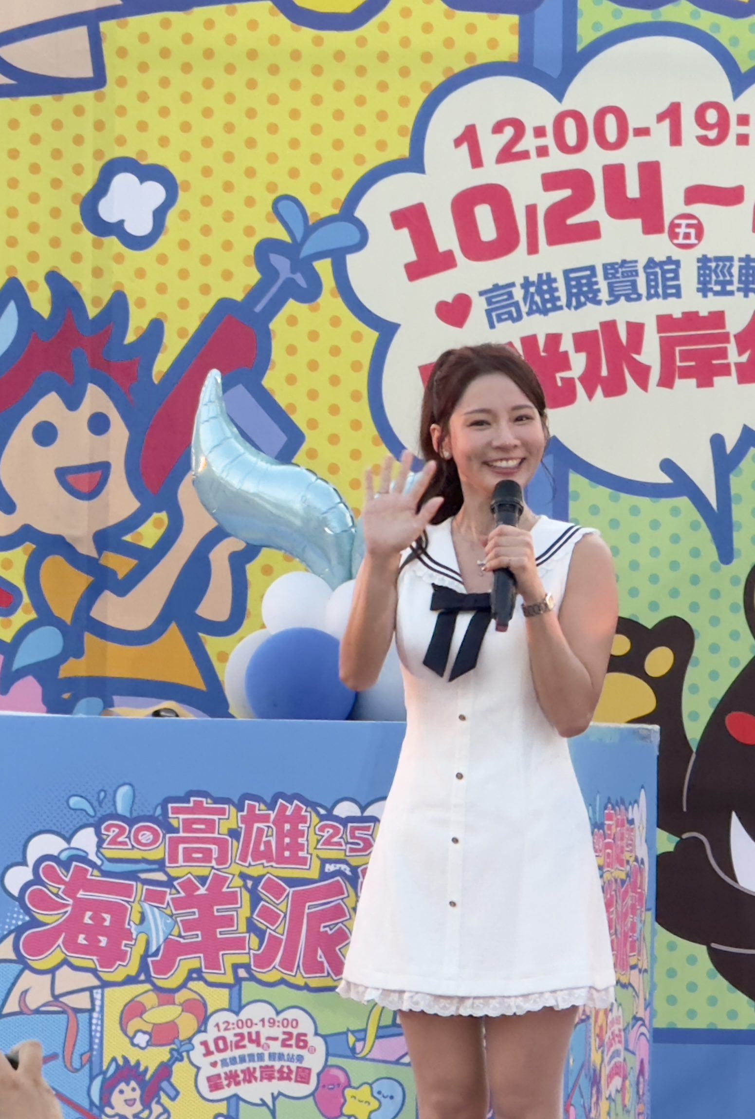 高雄海洋派對閃亮登場　連續假期嗨翻港灣