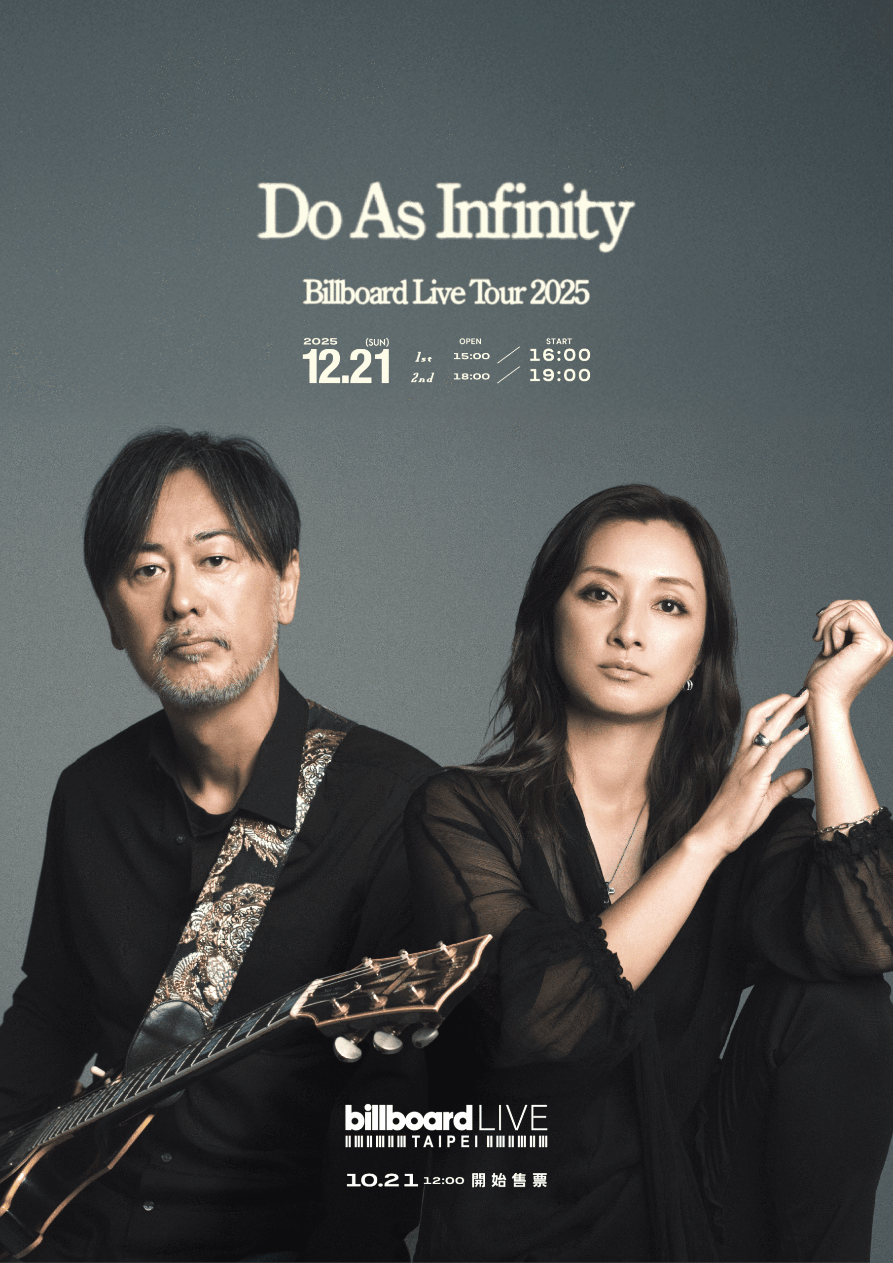 日本傳奇搖滾雙人組 Do As Infinity 大無限樂團登 Billboard Live TAIPEI 開唱 | 索引新聞 INDEX News