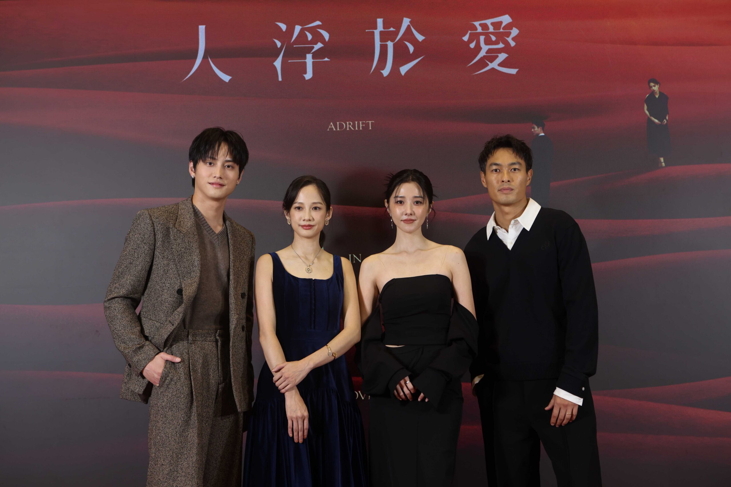 邵雨薇與屈中恆親密戲練翻身 簡嫚書對愛執著