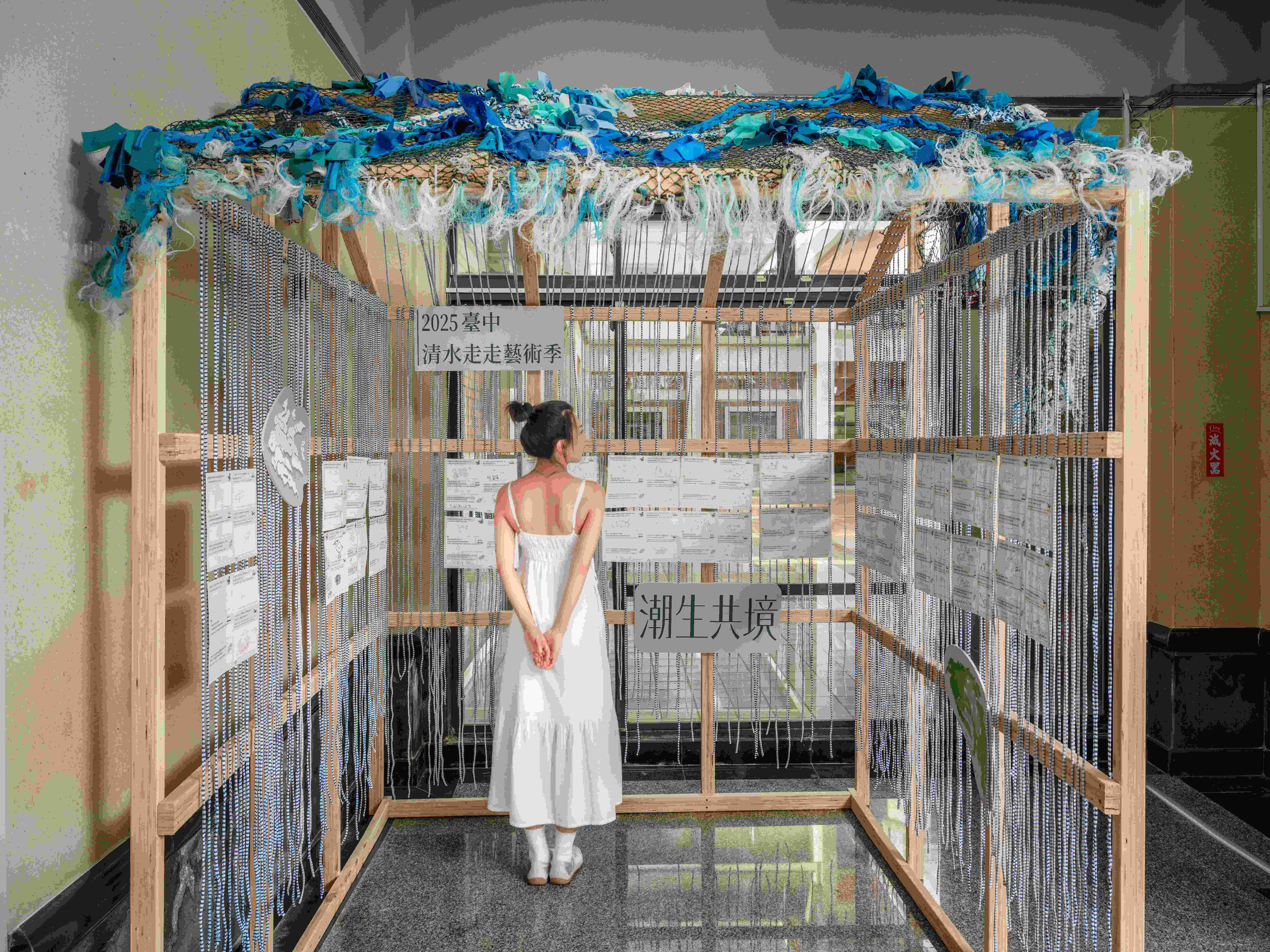 清水走走藝術季邀隨潮汐旅行 傾聽濕地的聲音與招潮蟹共舞  | 索引新聞 INDEX News