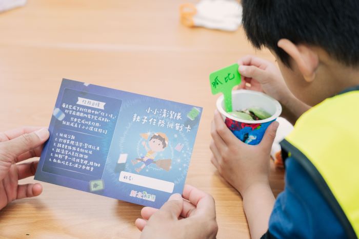 《圖說》「永續環保小盆栽DIY」活動將回收的廢棄飲料杯製作小盆栽，讓孩子親手實踐廢棄物再利用。〈環保局提供〉