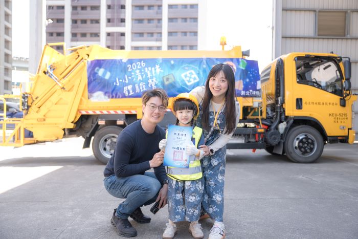 《圖說》透過「小小清潔隊員體驗營」沉浸式職人體驗，讓大小朋友的環保意識在歡笑聲中實踐向下扎根。〈環保局提供〉